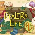 Dealers Life 2ֻϷİ v1.1