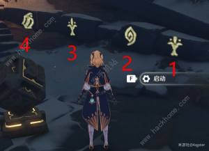 ԭѩɽʯռȫ 8ѩɽʯֲλһ[DƬ1