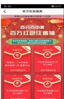 ����׬��׿������app����ͼ1: