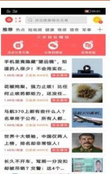 ����׬��׿������app����ͼ3: