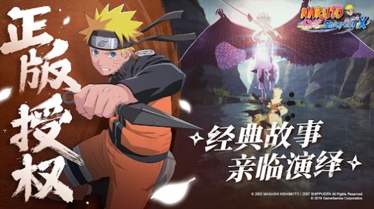 Naruto SlugfestXĺͼ3: