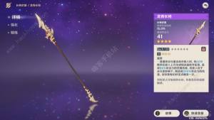 原神奇異的牙齒在哪 腐殖之牙任務完成及獎勵詳解圖片6