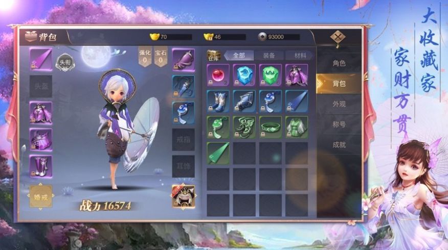 ���䴫������ιٷ����°�ͼ1: