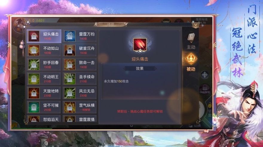 ���䴫������ιٷ����°�ͼ2: