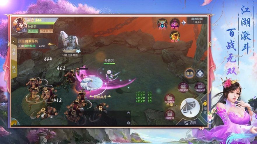 ���䴫������ιٷ����°�ͼƬ1