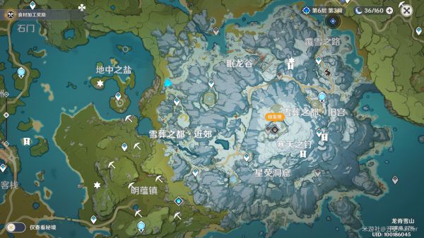 ԭ�񾮸ǻ���λ�ô�ȫ ѩɽ8�����ǽ��ܵ�������