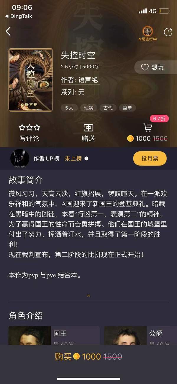 �ٱ����̽ʧ��ʱ��������˭ ʧ��ʱ���������һ��