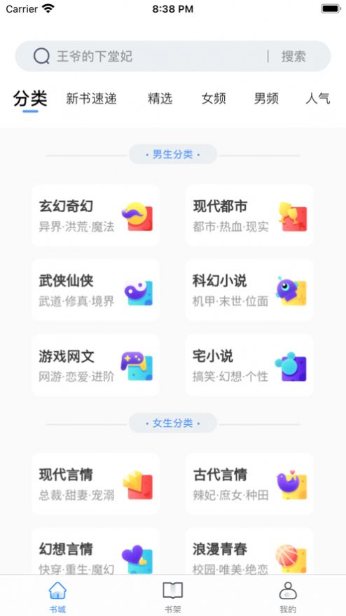 鱦ĶС˵appٷͼ1: