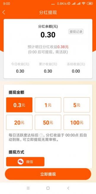 �����Ѷapp�����������ͼ1: