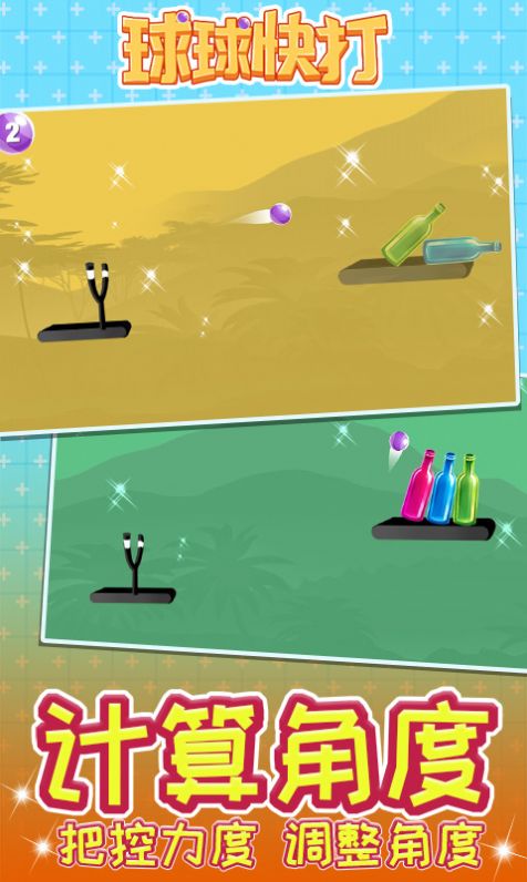 ��������Ϸ�ٷ���ͼ2: