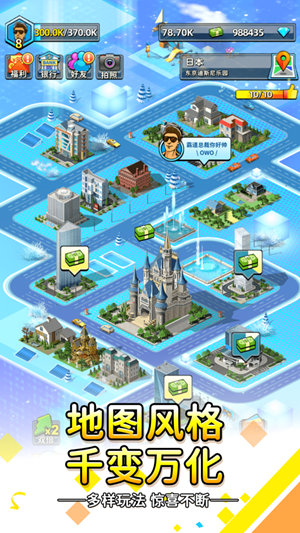 ��׬��һ������Ϸ�ٷ���׿��ͼ2: