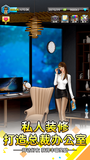 ��׬��һ������Ϸ�ٷ���׿��ͼ1: