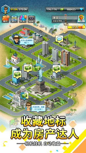 ��׬��һ������Ϸ�ٷ���׿��ͼƬ1