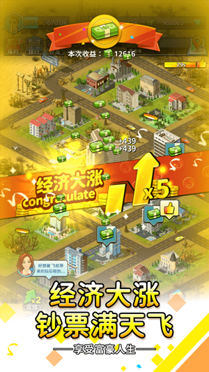 ��׬��һ������Ϸ�ٷ���׿��ͼ3: