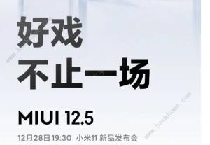 miui12.5ȜyʲN miui12.5Ȝy}Ŀ𰸴ȫDƬ1