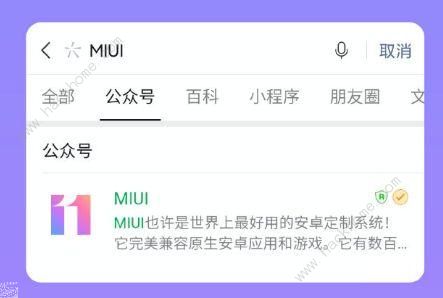 miui12.5ʲNr miui12.5mC͈DƬ1