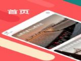 太原地鐵聽景app官方最新版下載 v2.3.3