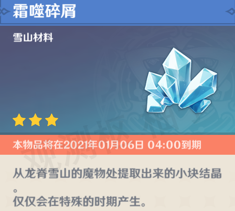 ԭ��˪����м��ô��� ˪����м����ˢ�Ķ�