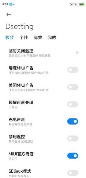 miui12.5ȶͼ1