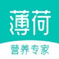 薄荷健康官网版软件app下载 v8.1.8
