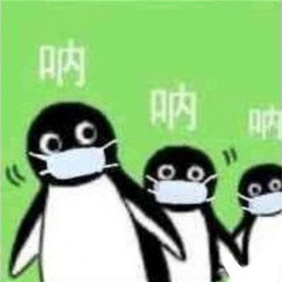 Suica企鹅表情包gif下载 Suica企鹅表情包gif壁纸高清下载v1 0 0 嗨客手机站