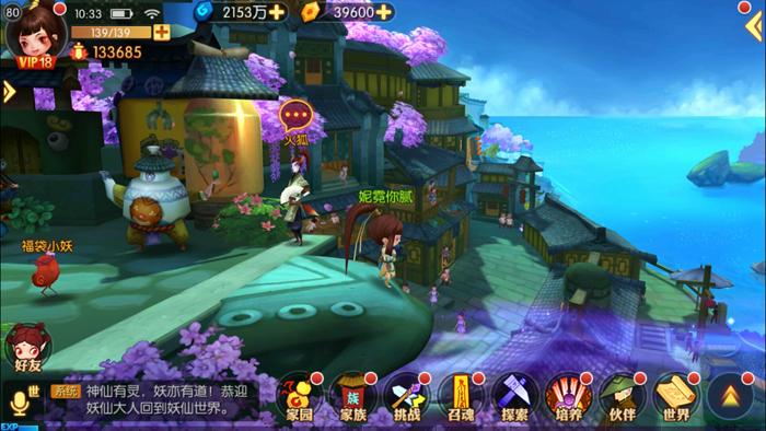 ������Ů�������Ϸ���ذ�׿��ͼ2: