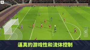 DreamLeaguesoccer2024iosͼ3