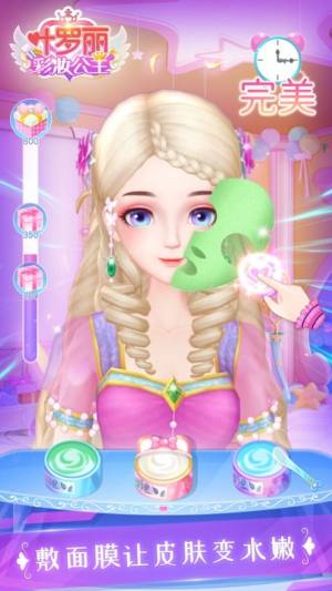 叶罗丽彩妆公主最新抖音版图片2