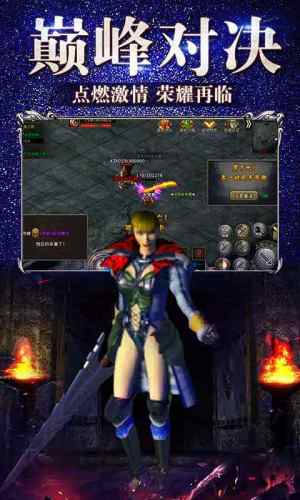 皇图2超变手游官方版图片1