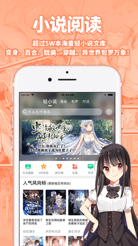 sfС˵vip׿iosͼ2: