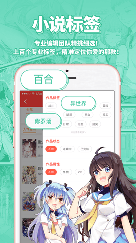 sfС˵vip׿iosͼ1: