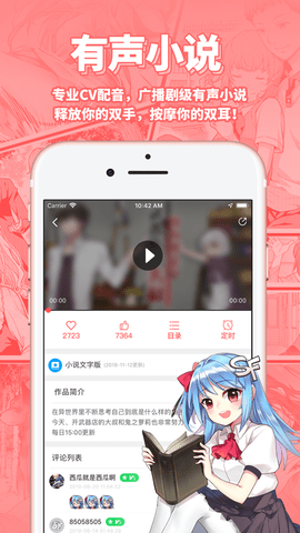sfС˵vip׿iosͼ3:
