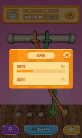 ��������������Ϸ��׿��ͼ2: