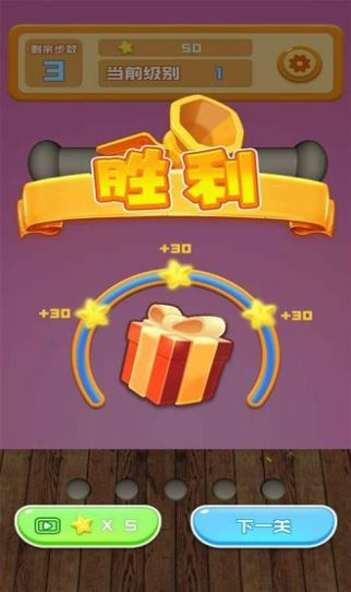 ��������������Ϸ��׿��ͼ1: