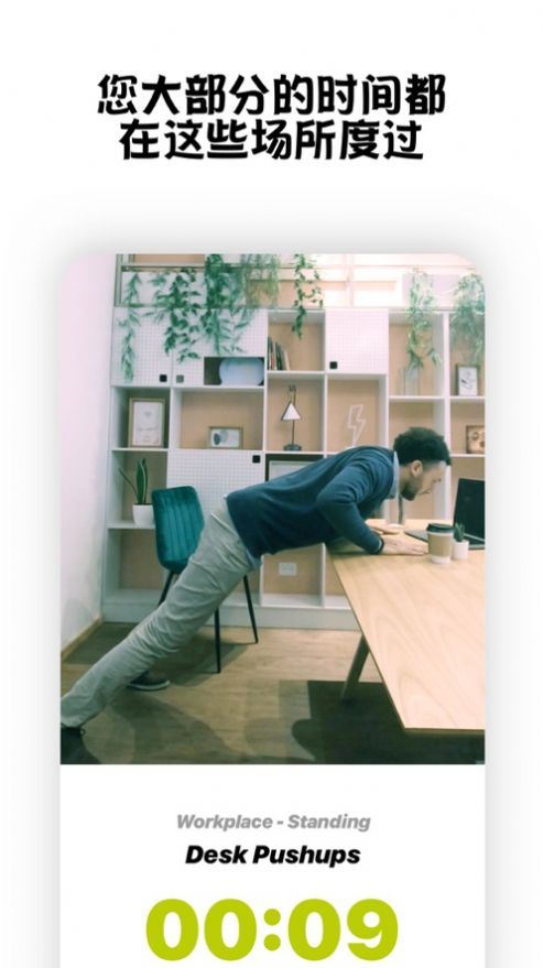 wakeoutv104׿ͼƬ3