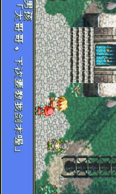 ���봫˵5.0�����氲׿����ָͼ2: