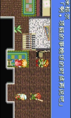 ���봫˵5.0�����氲׿����ָͼ1: