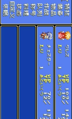 ���봫˵5.0�����氲׿����ָͼ3: