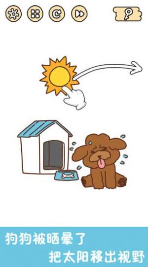 脑洞先生下载游戏美女版图片1