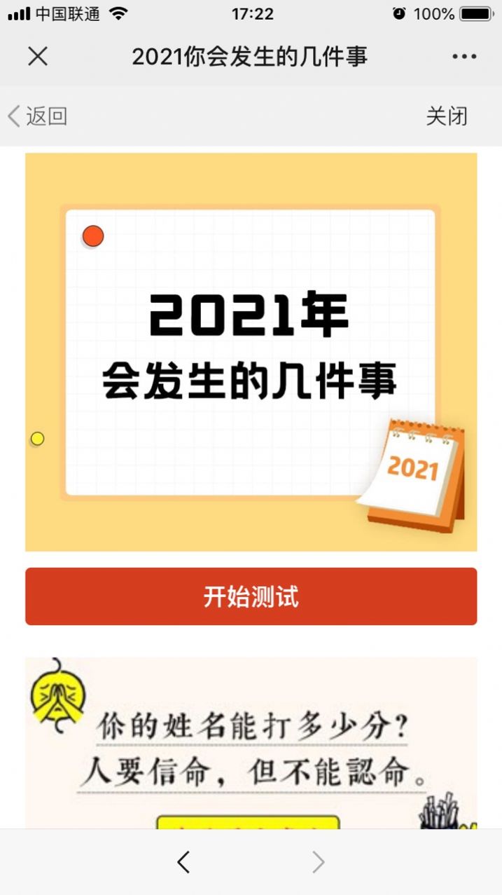 2021lĎ׼yԇڈDƬ1