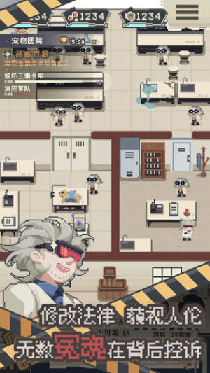 丧尸派对钻石安卓版图片1