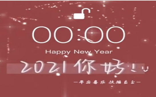 2021年屏保紅色壁紙圖片完整免費分享v10