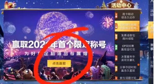 ��ƽ��Ӣ2021�̻������� 2021�̻���������