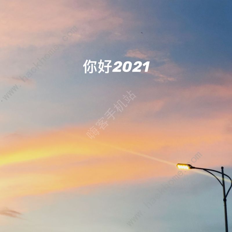 2021õͼƬȫ ΢Ȧ20212021괴ͼƬ[Ƶ][ͼ]ͼƬ3