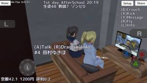 SAKURA School Simulator1.037.10İͼ3