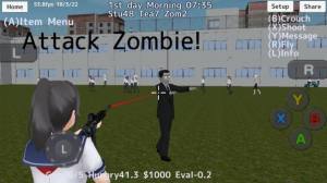 SAKURA School Simulator1.037.10İͼ2