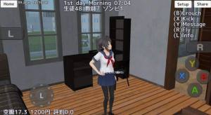 SAKURA School Simulator1.037.11׿ͼƬ1