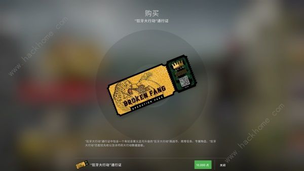 CSGOж csgoж֤ͨǮͼƬ4
