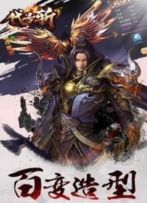 代号斩福利最新版图片1