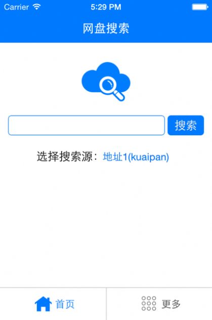 省一品app軟件 v1.0截圖